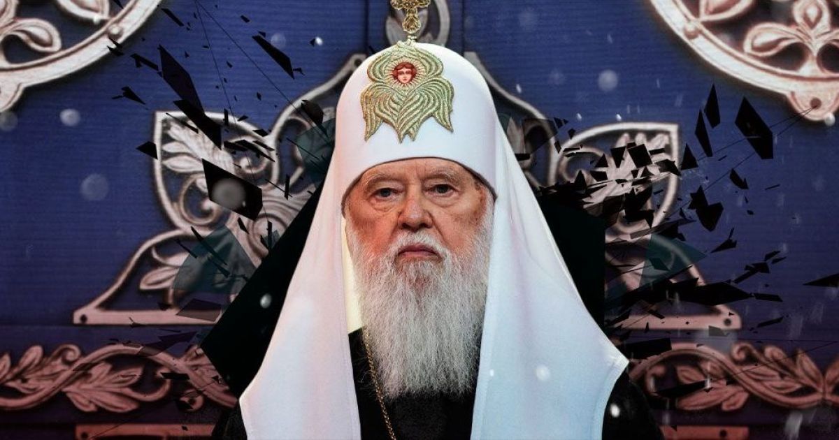 Від провідного ієрарха РПЦ до українського патріарха: як Філарет став патріотом