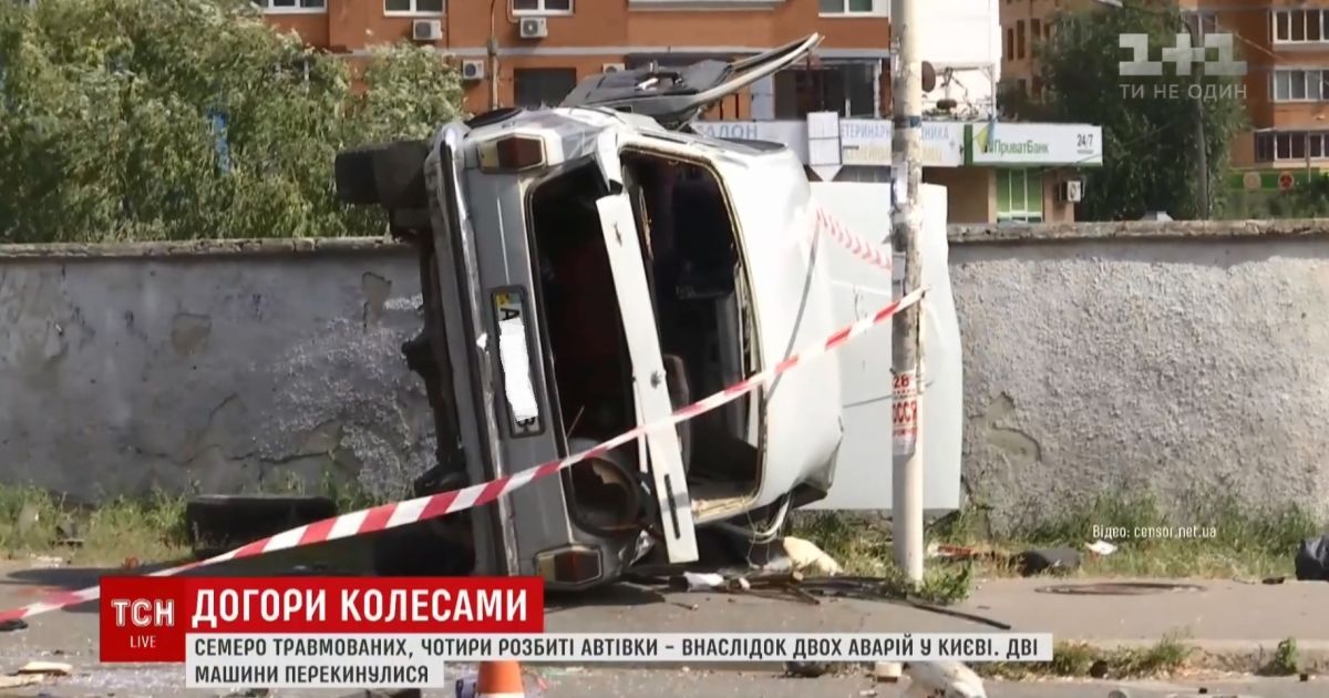 День перевернутых машин: в Киеве в разных районах произошли похожие ДТП