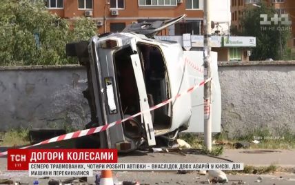 День перевернутых машин: в Киеве в разных районах произошли похожие ДТП
