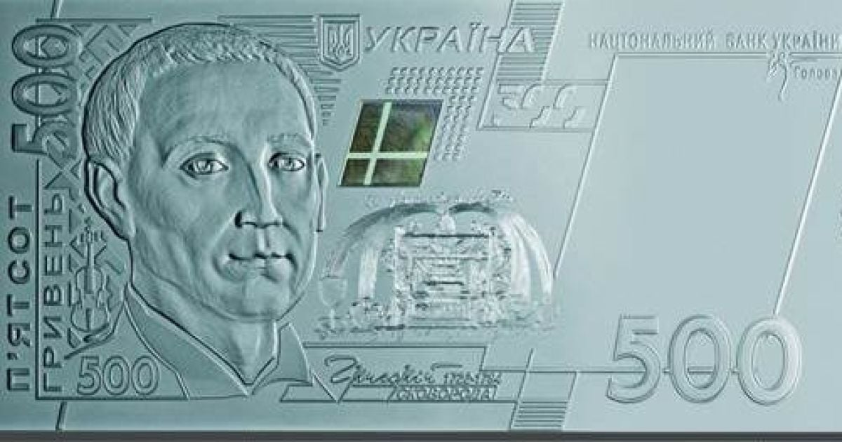 Нацбанк выпустил 100- и 500-гривневые банкноты из серебра