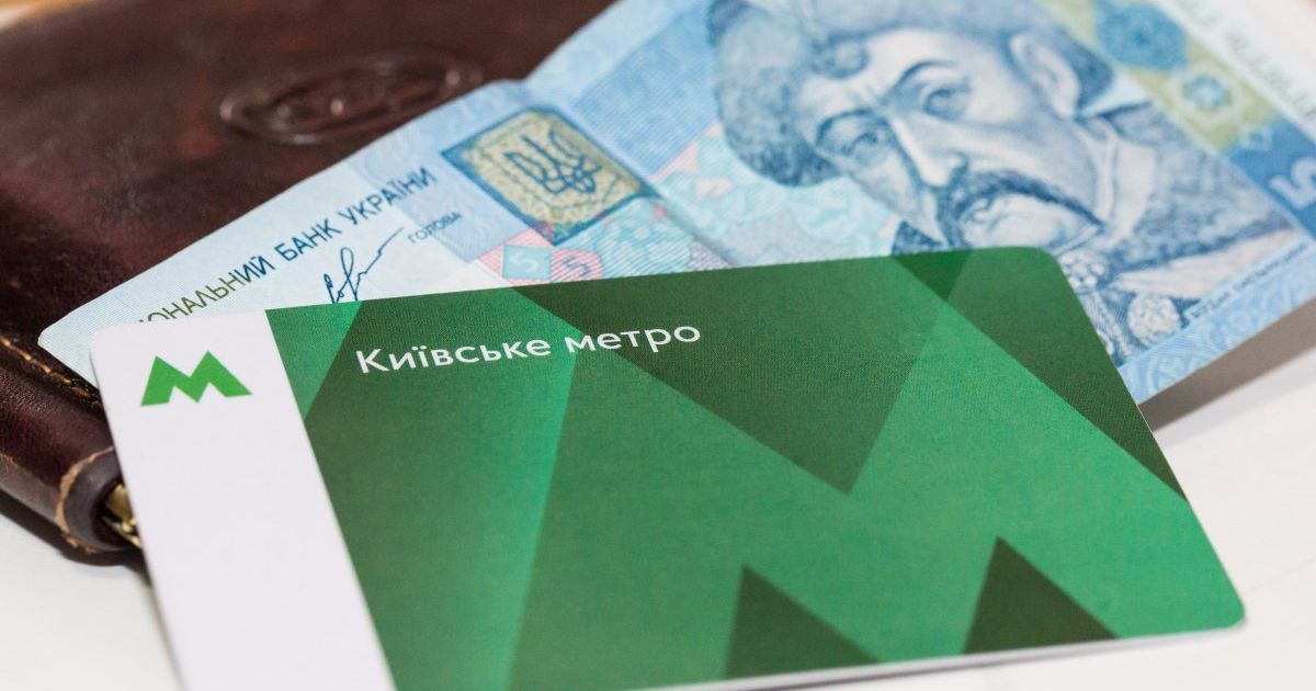 В Киеве уже сегодня стало дороже ездить в общественном транспорте