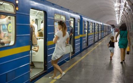 В Киеве срочно закрывали одну из станций метро