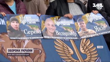 Азовців, прикордонників та морпіхів зі Зміїного - рідні полонених закликали повернути з неволі всіх