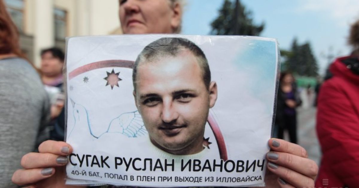 Митинг женщин - родственниц украинских военнослужащих, захваченных в плен террористами в зоне АТО, возле здания Верховной Рады. Участники митинга заявили, что представляют разные города Украины, и просят о содействии в освобождении 25 украинских военнослужащих и 4 гражданских лиц, содержащихся в захваченном террористами Донецке. / © УНИАН