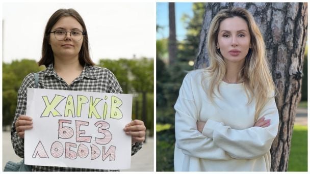 Протестувальниця Дарина Вдовенко та Світлана Лобода