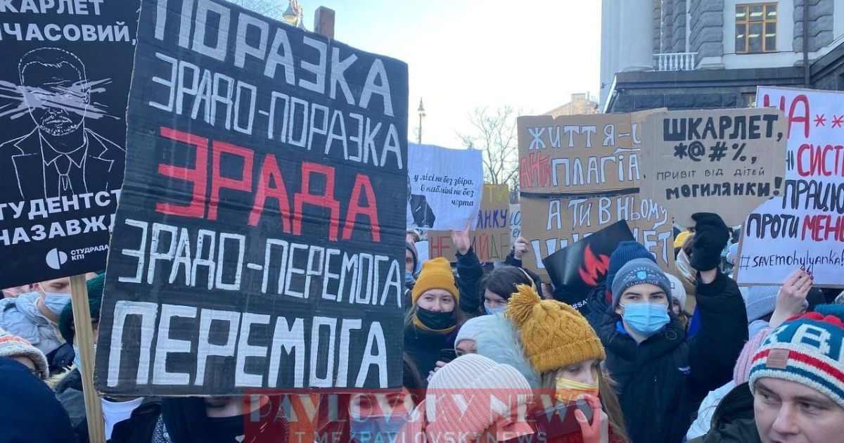 Під Кабміном студенти вимагають звільнення міністра освіти Шкарлета / © PavlovskyNEWS