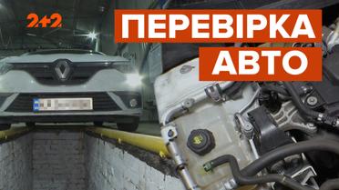 Обязательный техосмотр авто возвращается: когда изменения вступят в силу