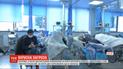 Первый зараженный коронавирусом украинец находится в больнице в стабильном состоянии