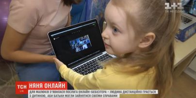 Садик онлайн и дистанционные няня: как дошкольников развлекают и обучают на карантине