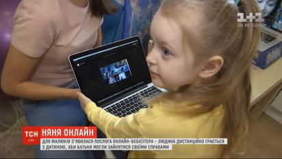 Садик онлайн и дистанционные няня: как дошкольников развлекают и обучают на карантине