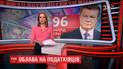 Випуск ТСН.Ніч за 24 травня 2017 року (повна версія)