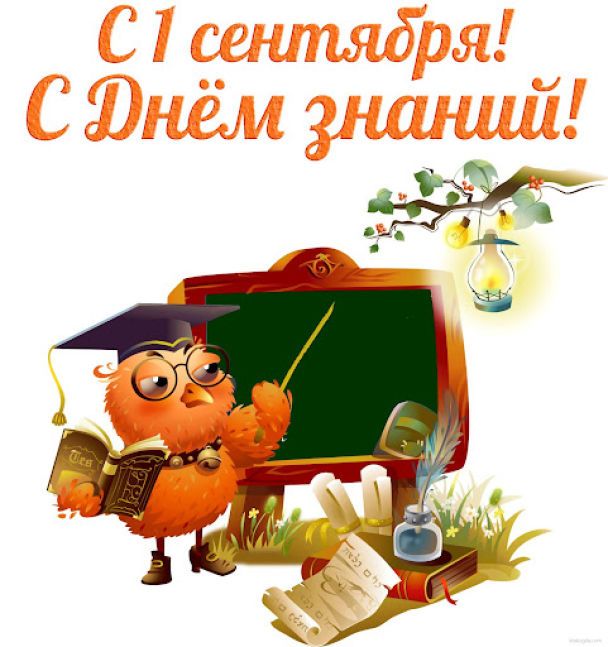 Поздравление с Днем знаний | Официальный интернет-портал Президента Республики Беларусь