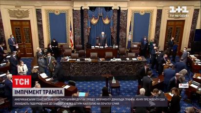 Новости мира: в Конгрессе США начали второй процесс импичмента Трампа