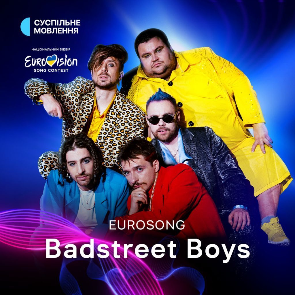 Badstreet boys / © eurovision.ua