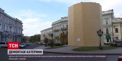 В Одессе снесут памятники Екатерине II и Суворову