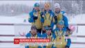 Украинская паралимпийская сборная завоевала 41 награду на Кубке мира по лыжным гонкам и биатлону
