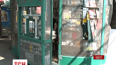 Ночной взрыв в Одессе расследуют как повреждения имущества