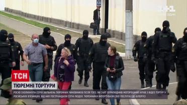 Новости мира: Россию всколыхнула серия увольнений тюремных чиновников из-за пыток заключенных