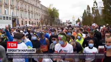 Новини України: в Києві відбувся міжнародний марафон