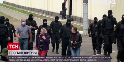 Новости мира: Россию всколыхнула серия увольнений тюремных чиновников из-за пыток заключенных