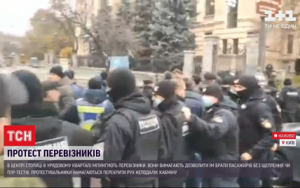 В центре Киева перевозчики блокируют дороги из-за недовольства карантинными ограничениями