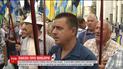 Под Верховной Радой митингующие требовали реформировать избирательное законодательство