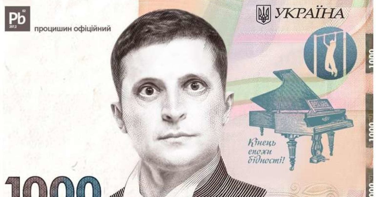В Сети отреагировали мемами на инициативу президента Зеленского выплатить всем украинцам по тысяче гривен