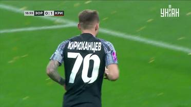 "Зоря" – "Кривбас" – 1:1. Відео голу Ігора Кирюханцева (17')