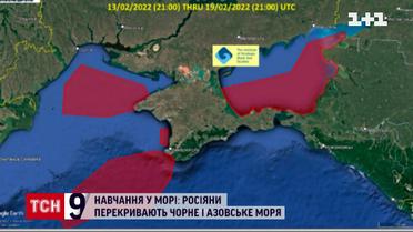 Закрытое море, Адель в украинском платье и прочее – в ТСН.10 впечатляющих событий дня за 09.02.2022