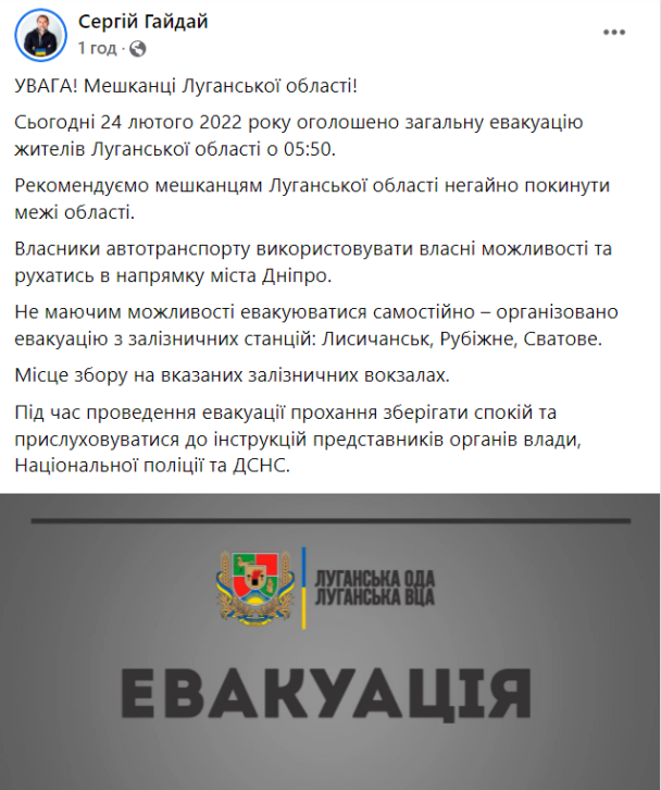  / © Сергій Гайдай