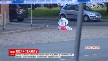 У Манчестері поліція знайшла вибухівку, яку могли використати для наступних терактів