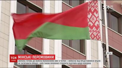 Україна готова до обміну полоненими і вимагає від поплічників РФ терміново подати списки