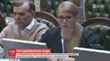 Засідання Погоджувальної ради перетворилось на агітмайданчик
