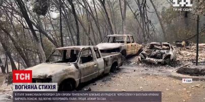 Новини світу: "Люцифер" атакує Європу – через антициклон із Сахари горять Італія та Греція