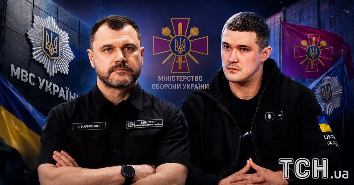 Ігор Клименко та Михайло Федоров