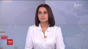 Випуск ТСН.19:30 за 4 квітня 2018 року (повна версія)