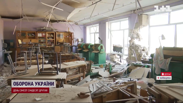 Россияне обстреляли лицей в Киевской области