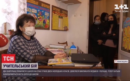 "Бійцівський клас": у Рівненської області дві вчительки почубилися на уроці на очах у школярів