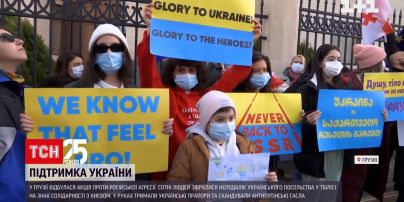 У Грузії пройшла акція проти російської агресії | Новини світу