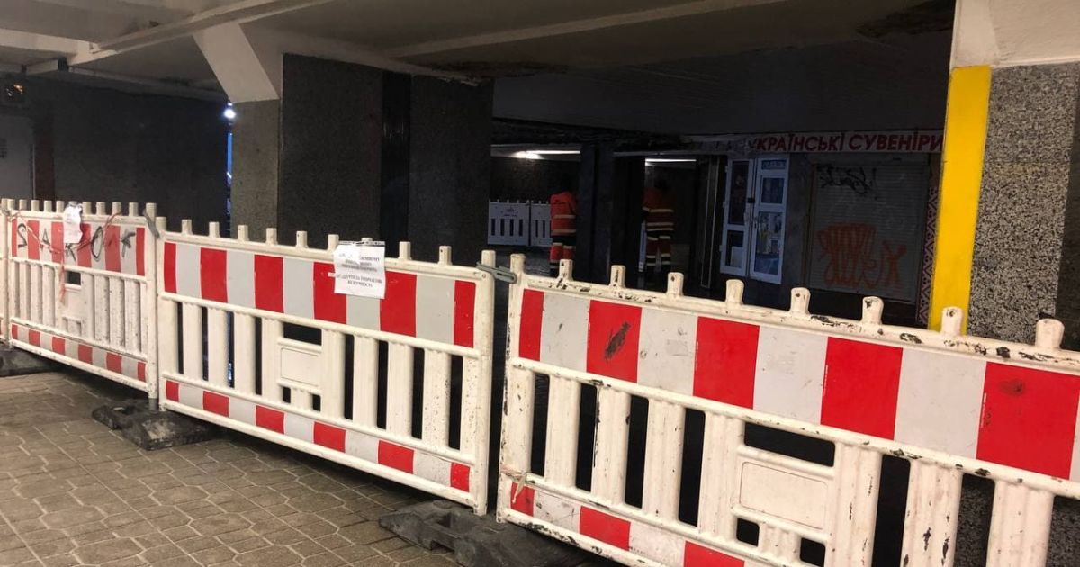 Стало відомо, скільки ремонтуватимуть стелю підземного переходу у центрі Києва