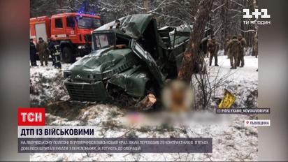 На Яворивском полигоне перевернулся КРАЗ, перевозивший 29 контрактников - есть пострадавшие