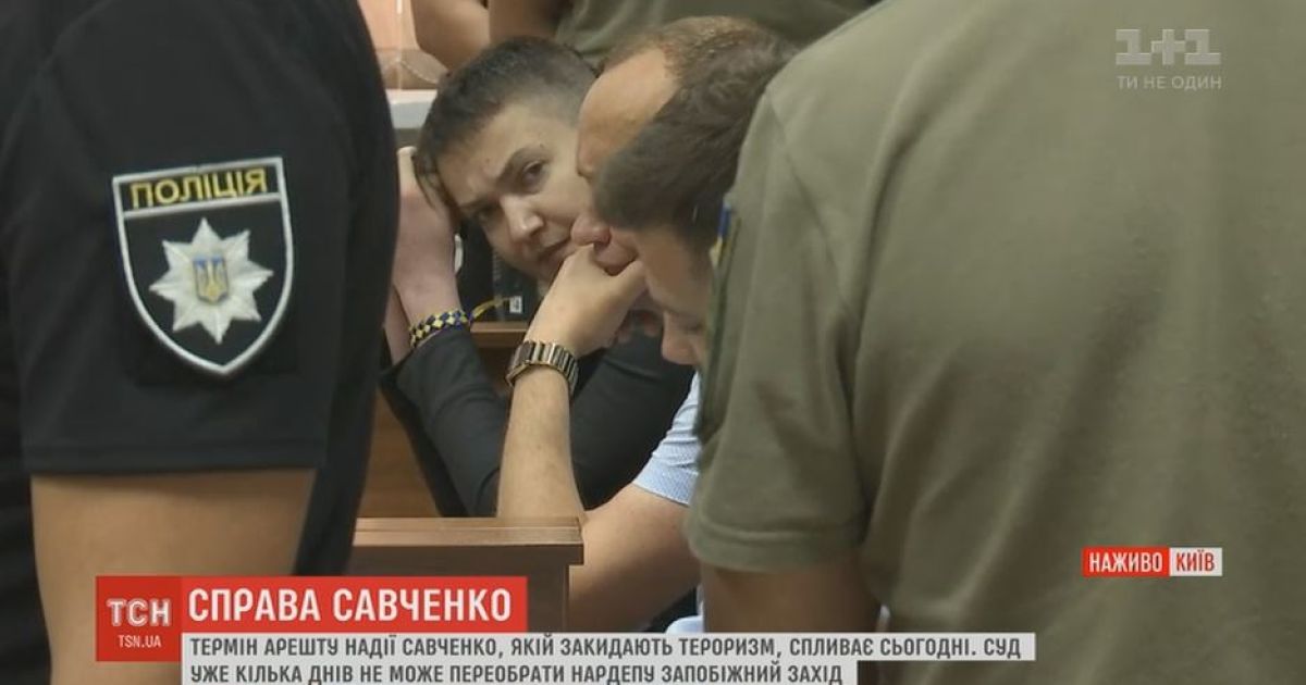 В здании суда, где проходит заседание по Савченко, ищут взрывчатку