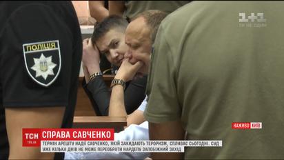 Здание Шевченковского суда, где должны избрать меру пресечения для Савченко, заминировали