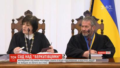Розгляд апеляційних скарг ексберкутівців хочуть перенести на завтра