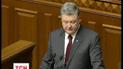 Порошенко не допустит отмены стипендий для украинских студентов