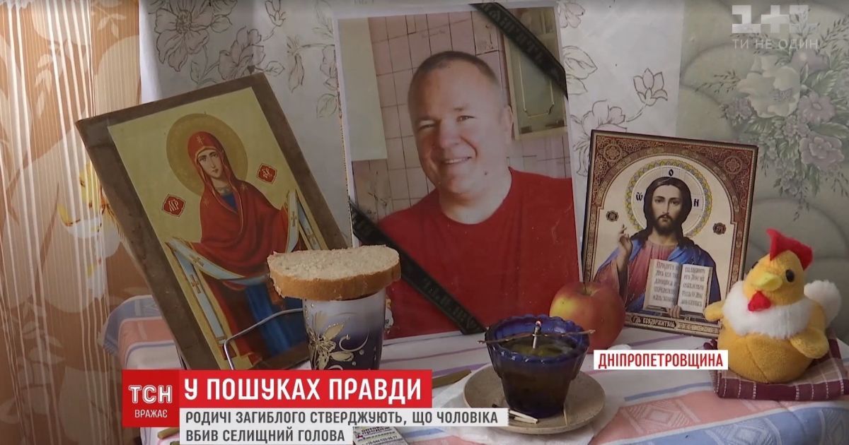 На Днепропетровщине жестоко забили до смерти психически больного мужчину
