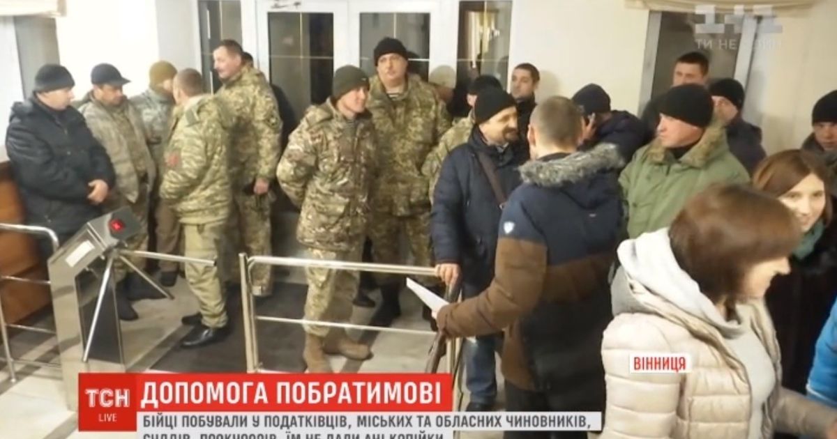 В Виннице ветераны АТО пошли по зажиточным чиновникам собирать деньги на спасение ребенка
