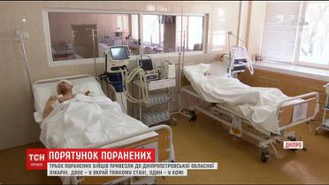 До Дніпра доставили поранених бійців з фронту