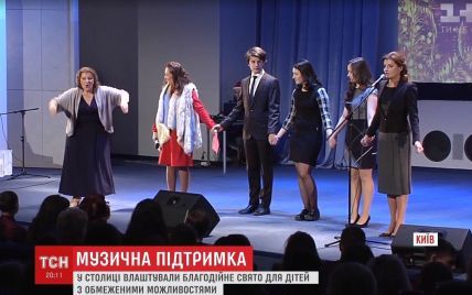 Дети президента выступили перед маленькими украинцами-инвалидами