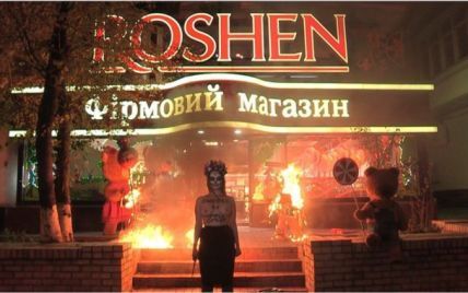 Оголена активістка Femen спалила ведмедів біля магазину Roshen на "Арсенальній" у Києві